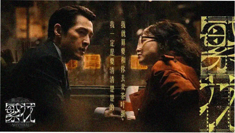 喜剧电影推荐本周主推海报