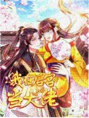 无厘头爆笑喜剧分类封面